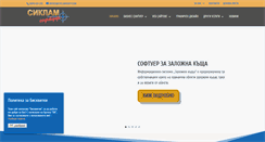 Desktop Screenshot of cyclamsoft.com