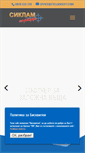 Mobile Screenshot of cyclamsoft.com