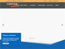 Tablet Screenshot of cyclamsoft.com
